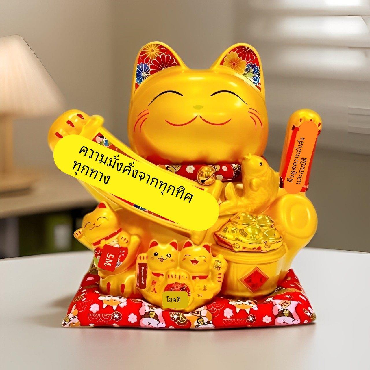 新款大号金色招财猫摆件陶瓷工艺品电动摇手店铺开业礼物居家客厅