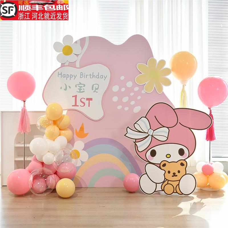 美乐蒂主题周岁生日装饰场景布置女孩儿童kt板背景墙背景板气球