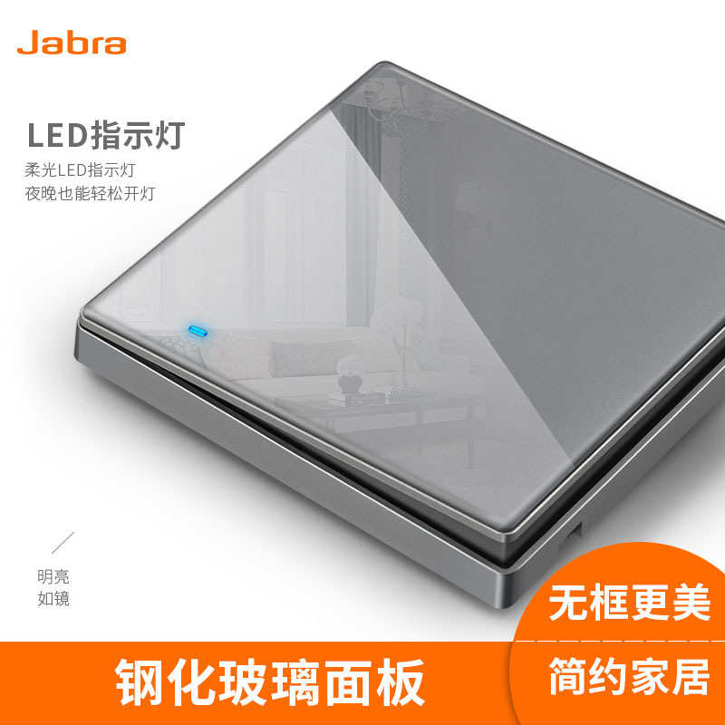 五一孔加厚面板开关插座usb插座86钢化玻璃墙壁开单控家用型插座