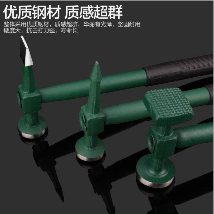 汽车钣金修复工具套装 砂钣锤 凹面修复多功能沙板金锤工具