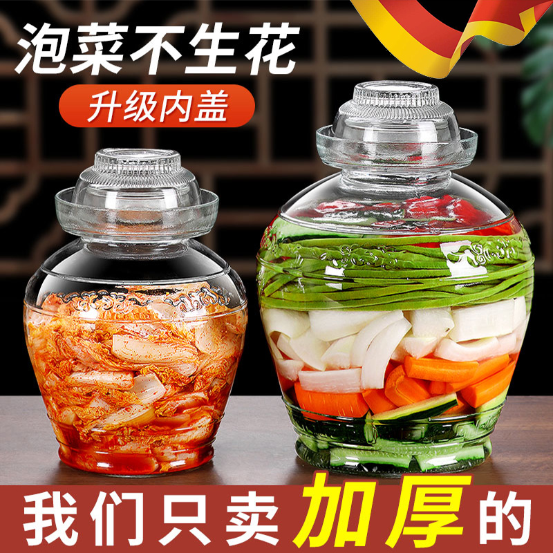 德国密封罐食品级玻璃泡菜专用坛子加厚家用密封内盖10斤酒坛子