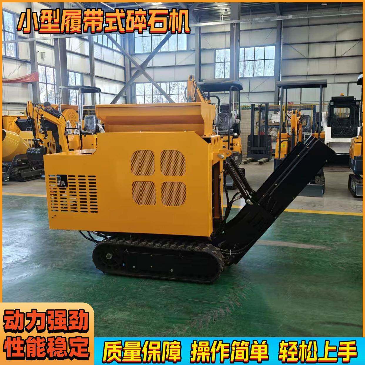 常年外贸碎石机破碎障碍物废墟石块破碎机路基填料破石机