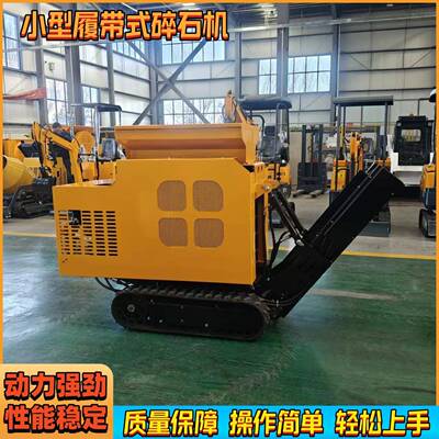 常年外贸碎石机破碎障碍物废墟石块破碎机路基填料破石机
