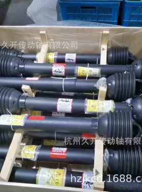 打浆机配件黑色波浪防护罩PTO传动轴工厂直销农机传动轴