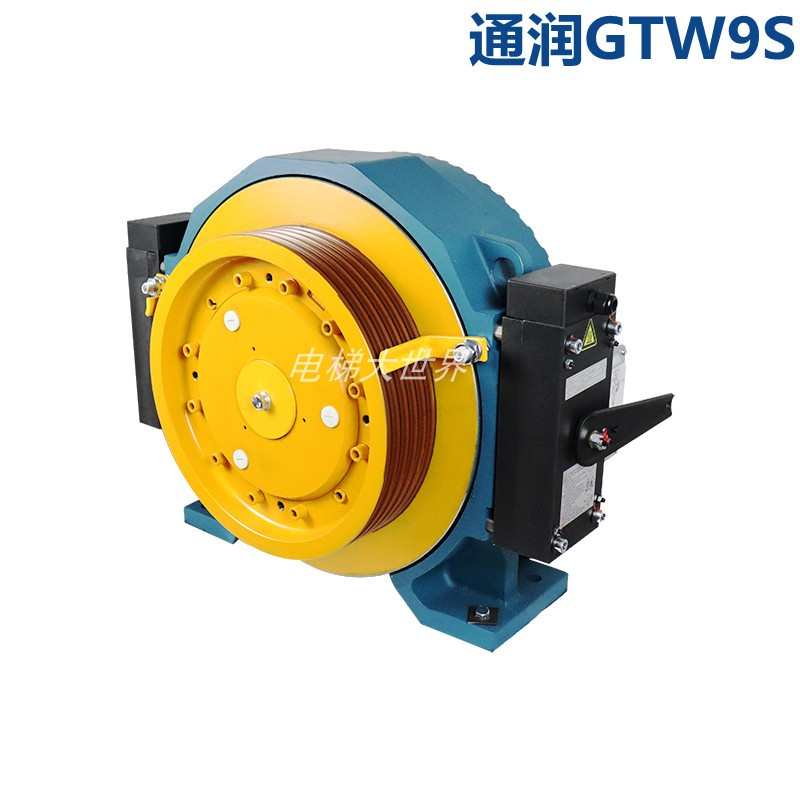 电梯主机通润曳引机GTW9S永磁同步无齿轮制动轮曳引机电梯配件