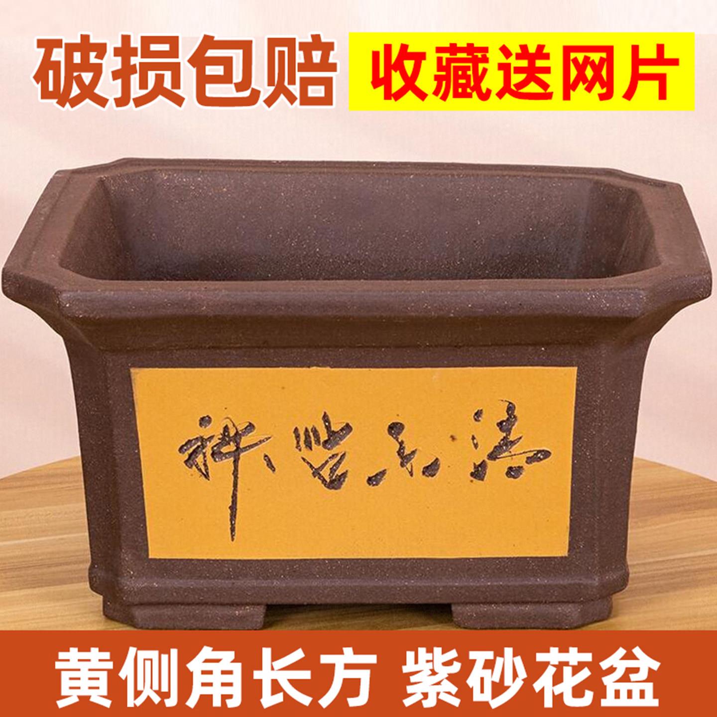 陶瓷紫砂花盆陶瓷长条型透气特大号家用庭院造景侧角长方特价清仓