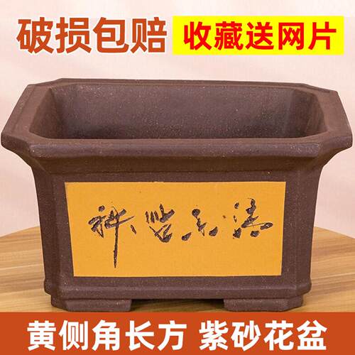 陶瓷紫砂花盆陶瓷长条型透气特大号家用庭院造景侧角长方特价清仓