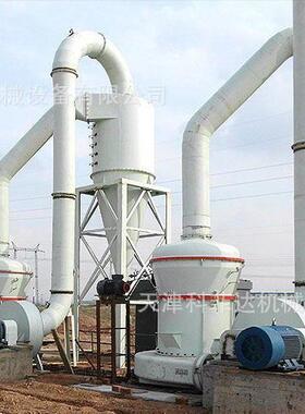 YGM95高压悬辊雷蒙磨粉机耐火材料石灰石磨辊磨环磨粉设备厂家