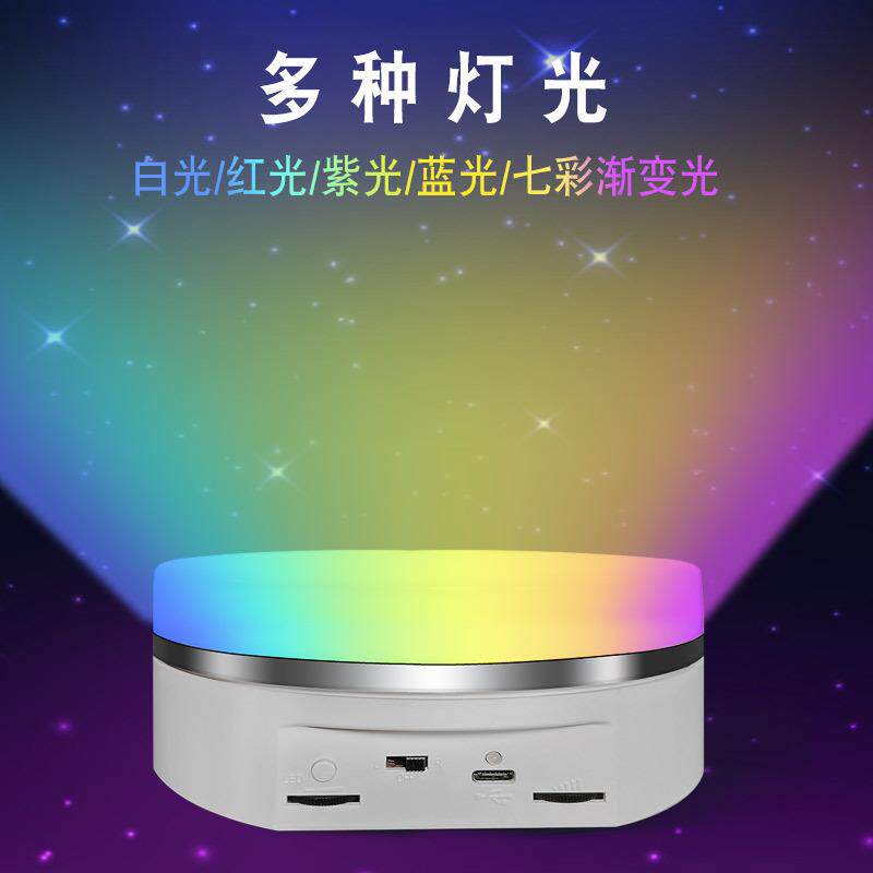 电动转盘带灯产品旋转展示台 16cm 圆形饰品展示托盘直播拍摄底座