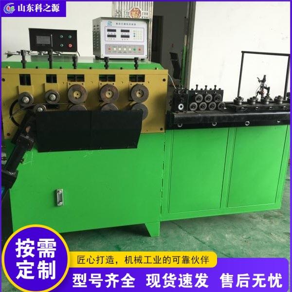 方向盘自动打圈机 钢带扁铁铝线压槽打圈机 卧式空心管材卷圆设备