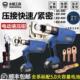 端子C型H型线 电动液压钳EZ 630电缆剪充电式 400 线夹锂电压 300
