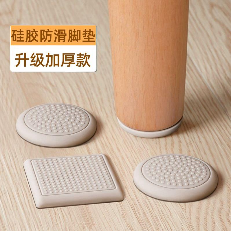椅子脚套静音保护套凳子脚垫矽胶耐磨防滑垫铁椅桌腿餐椅桌脚垫片