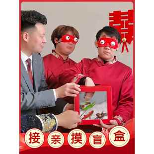 采购产品拾取游戏，恐怖盒子，触摸盒子，小游戏，婚礼道具，神秘
