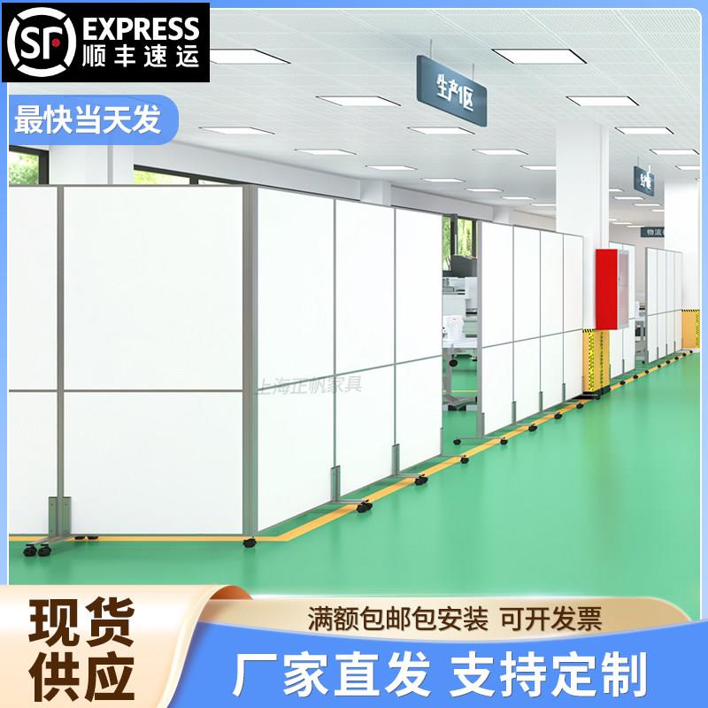 办公室可移动屏风隔断墙工厂车间定制玻璃现代简约活动隔离挡板墙