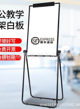 立式黑板培训挂纸板办公留言板夹纸U型双面磁性白板磁性双面