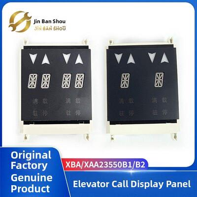 Ones/杭州小奥电梯平行呼叫板显示Xba Xaa23550B2 B1单8双8
