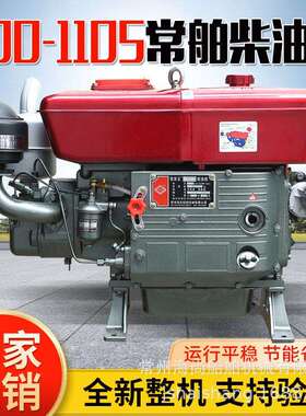 常州柴油机单缸水冷发动机ZS1100/ZS110515马力/18马力农用机械