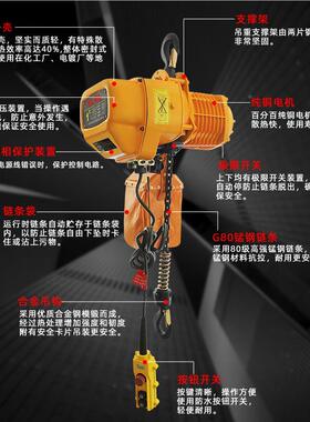 环链QOV电葫芦固定式运行式一2吨3吨5吨 38V行吊动单吨双速起重0