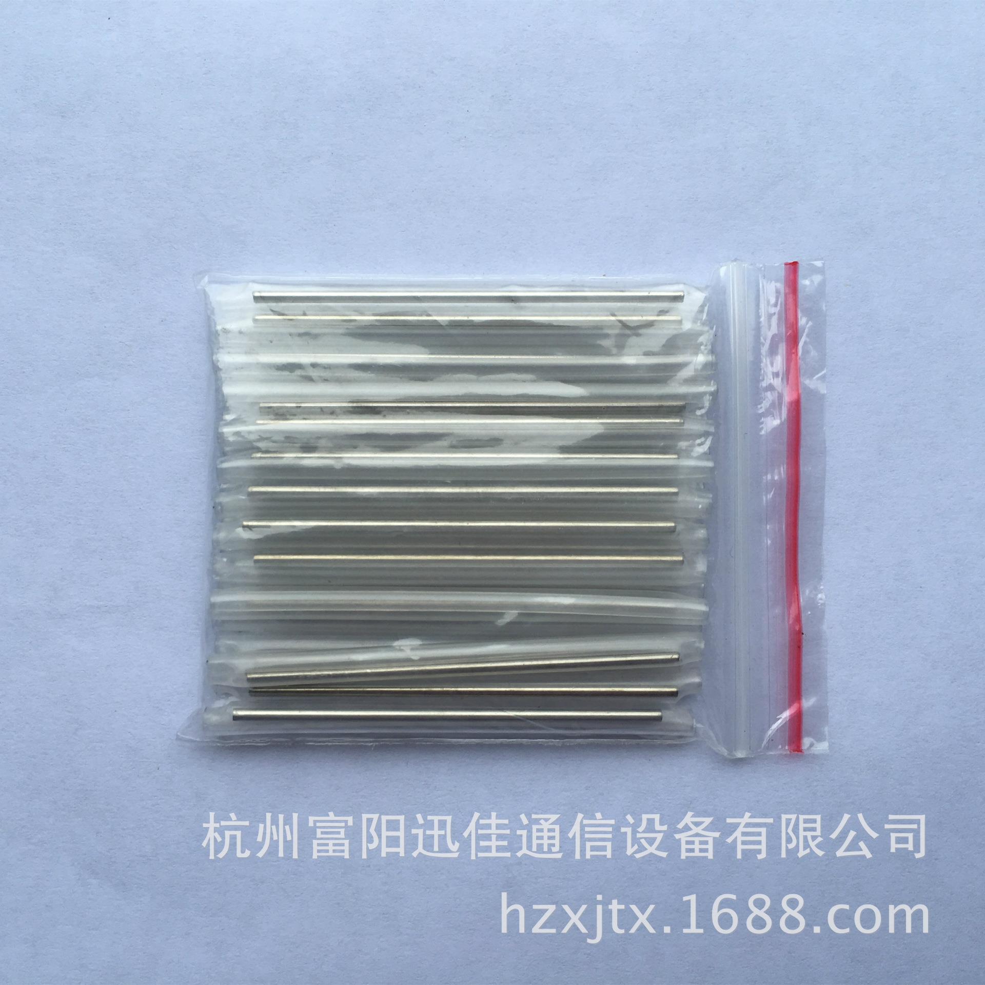 光纤热缩管光缆热熔管光缆保护套管光纤热熔头6CM100支/包防水