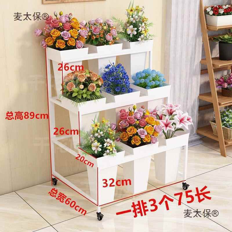 醒多桶货架花花店架铁艺层花筒架摆QEI摊卖鲜花婚庆花展示架子麦