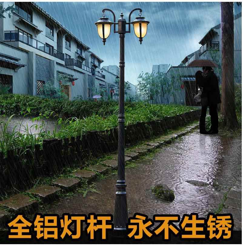 庭院灯花园灯防水灯户外灯别墅景观灯公园灯高杆灯欧式庭院灯