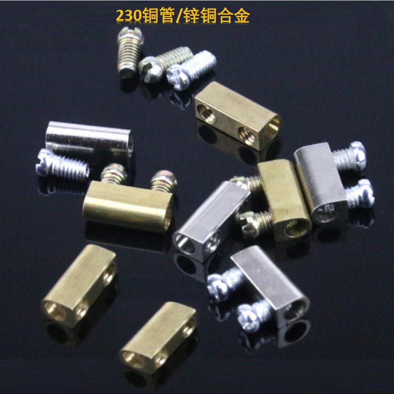锌合金接线柱230铜件接线柱铜件接线排铜件针臣铜件铜端子芯