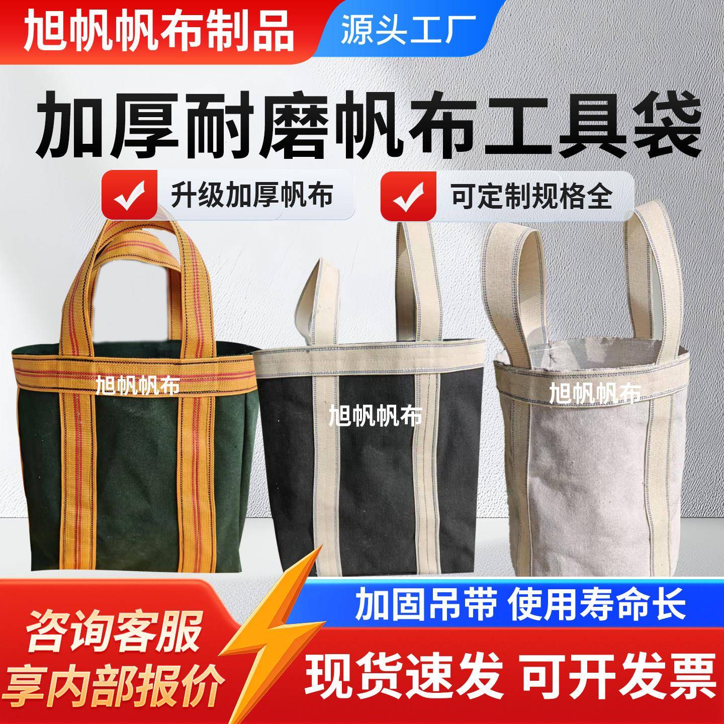 手提帆布工具包无人机搬运袋加厚帆布吨袋子上楼桶装水搬运神器