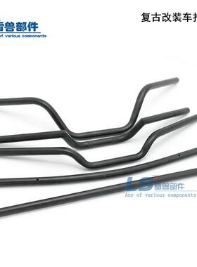 机车覆古改装CG125改装车把125改装龙头方向把22MM口径钢管车把