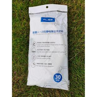 拖布静电拖地纸一次性alee家用地拖地擦吸尘除尘机器人拖布