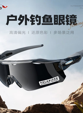 Tab偏光镜太阳镜其他垂钓用品