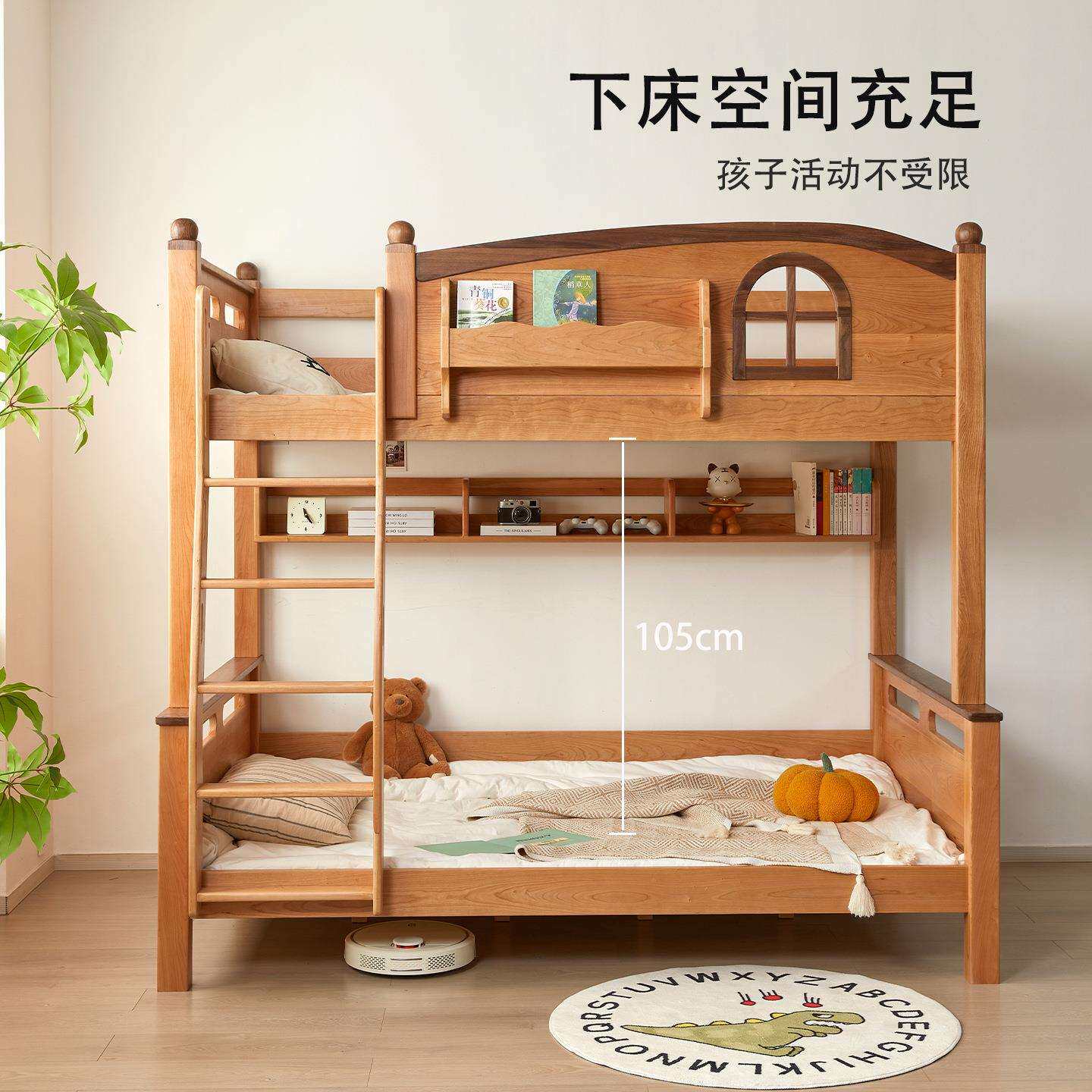互不打扰人床多功能双树层床屋高PLN低床子母床樱桃木实木纯上下