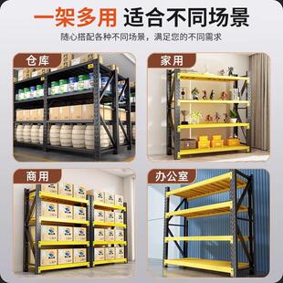 三箭蓝色货架置物架家用阳台铁架仓库仓储超市地下室钢制储物架子