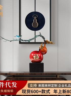 铜金岁月福禄安康葫芦金属工艺品黄铜福字葫芦摆件公司开业乔迁礼