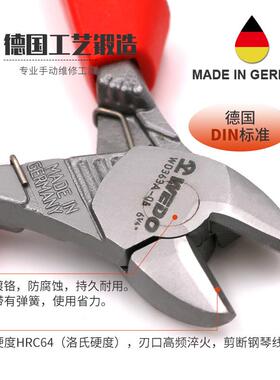 WEDO维度钢制工具 德国制造进口省力斜口钳剪线钳剥线钳6寸WD363A