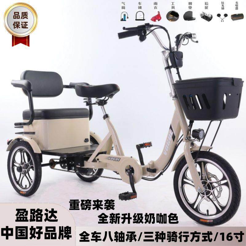 老人休座闲电动三轮大双轻-便脚蹬池折叠锂电助力加代步车