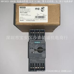 可设电流 断路器 4NA20 弹簧端子 28A 用于电机保护 3RV2021