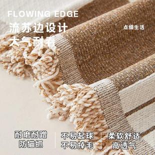 通用几何方块现代简约雪尼尔沙发巾高级感沙发盖布沙发套罩毯 四季