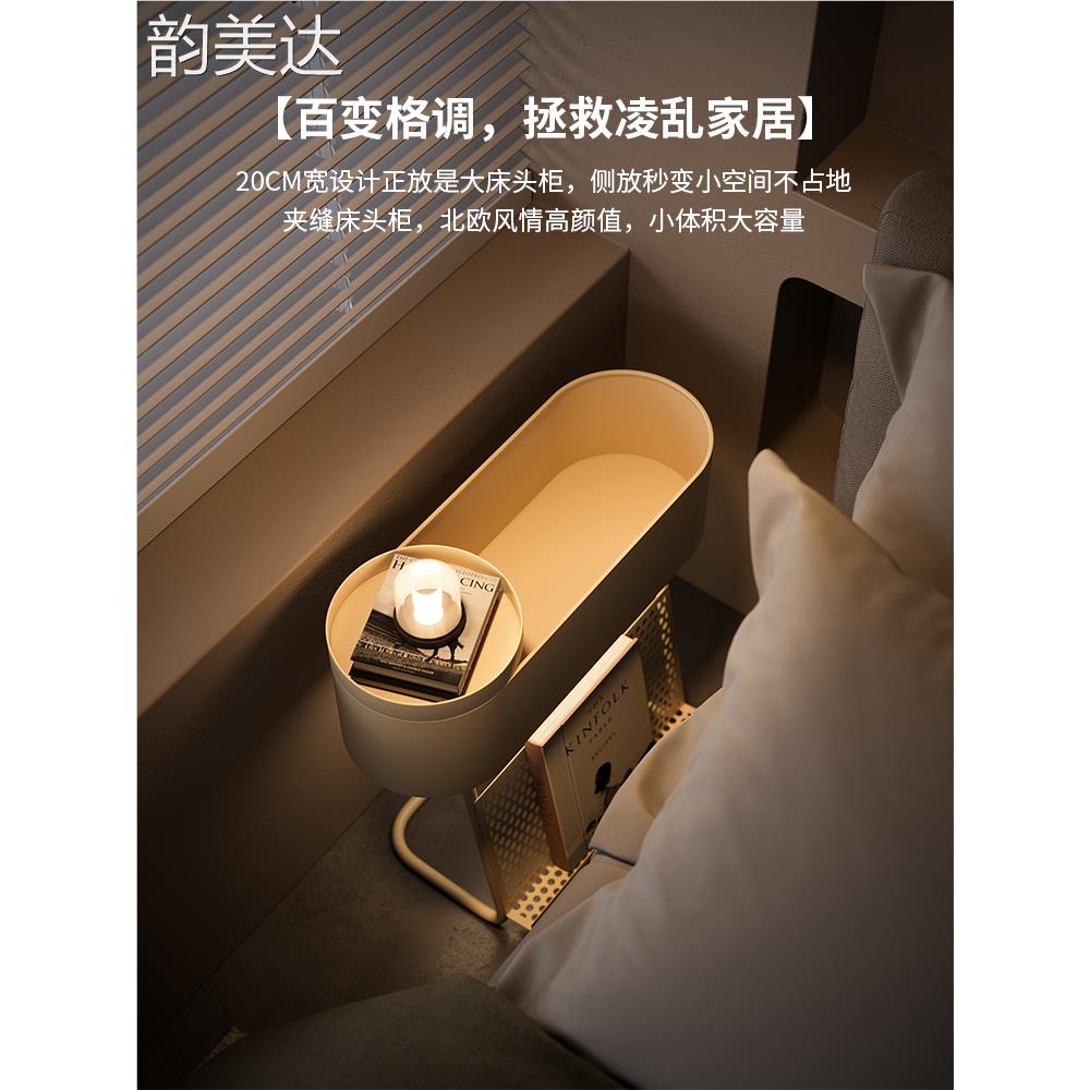 20/25/30CM创意极窄床 头   柜  简约现代小型夹缝迷你收纳超窄 床 边   柜   子 垫垫