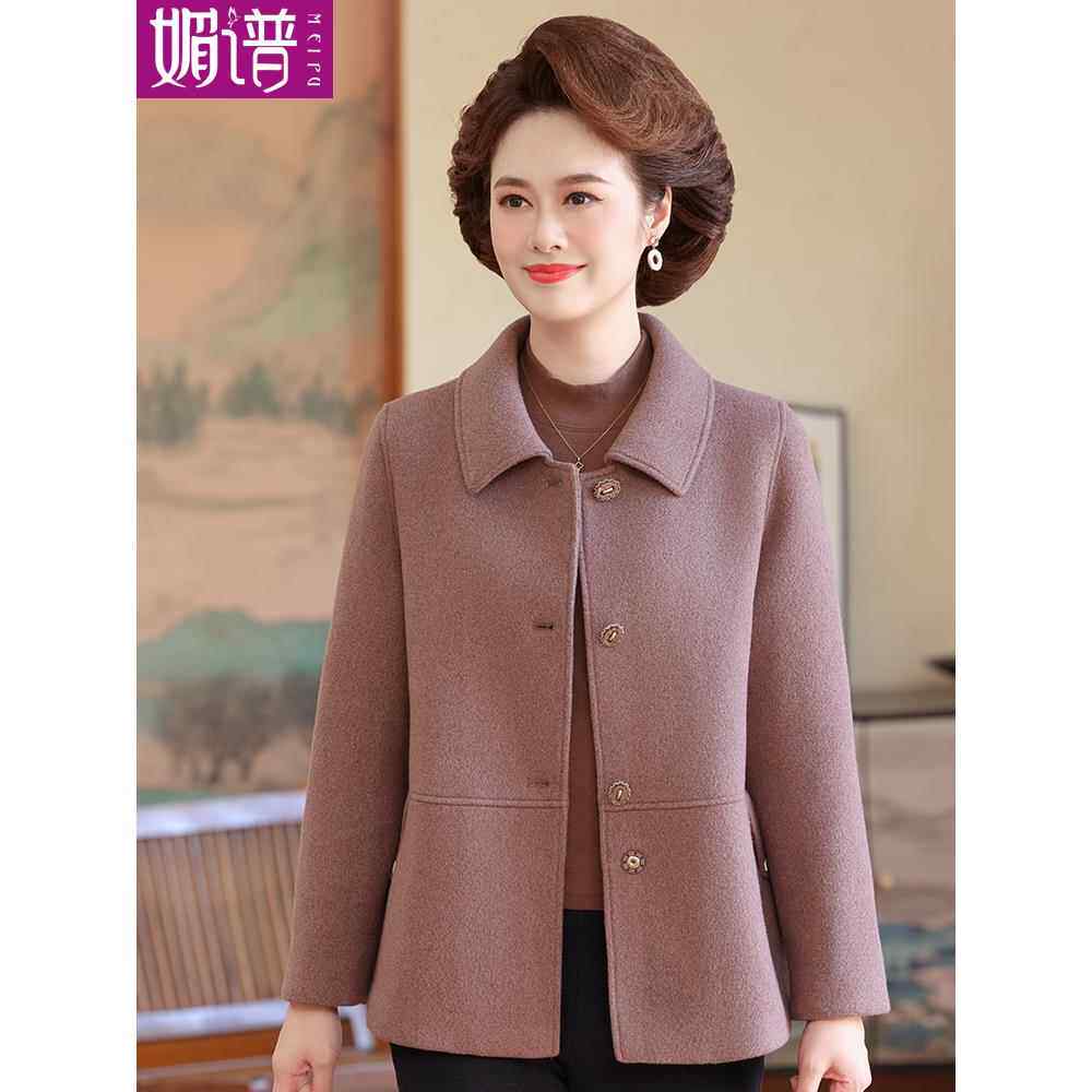 耐看妈妈秋装时尚毛呢外套2025新款高档中老年女秋冬夹克中年上衣