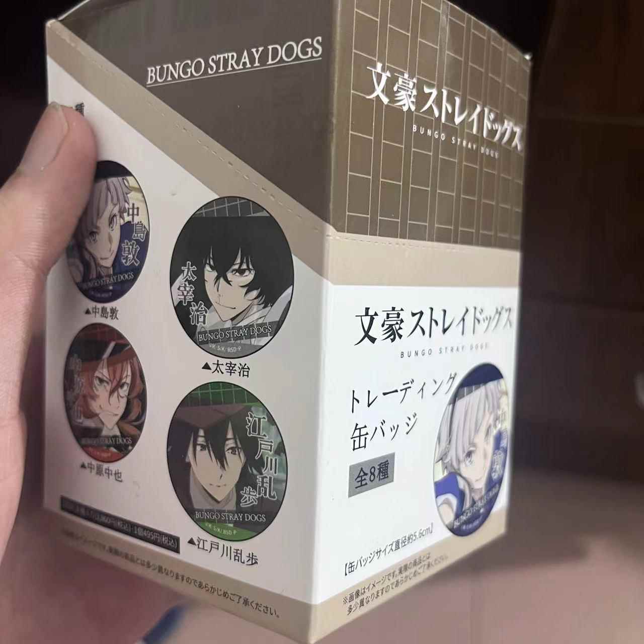 《文豪野犬》日谷同人吧唧徽章太宰治芥川龍之介周边谷子现货秒发