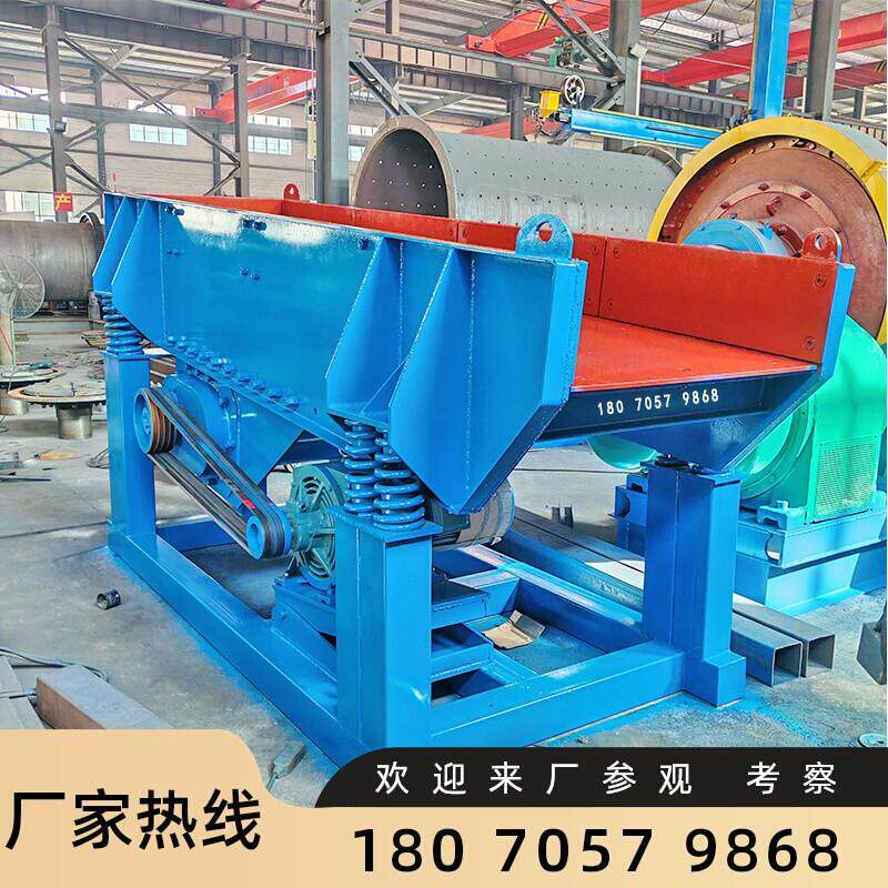 矿用槽式重型振动给料机 震动喂料机 全自动石料块棒条式给料设备