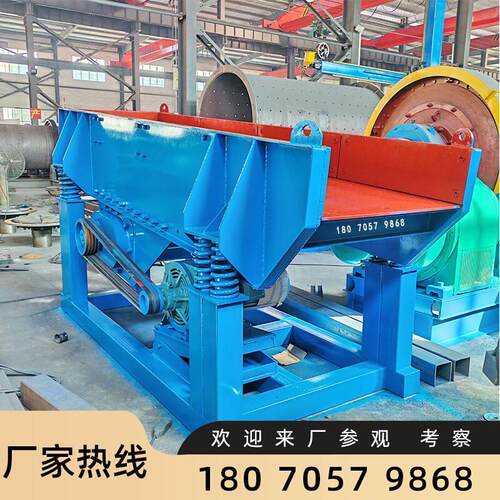 矿用槽式重型振动给料机 震动喂料机 全自动石料块棒条式给料设备