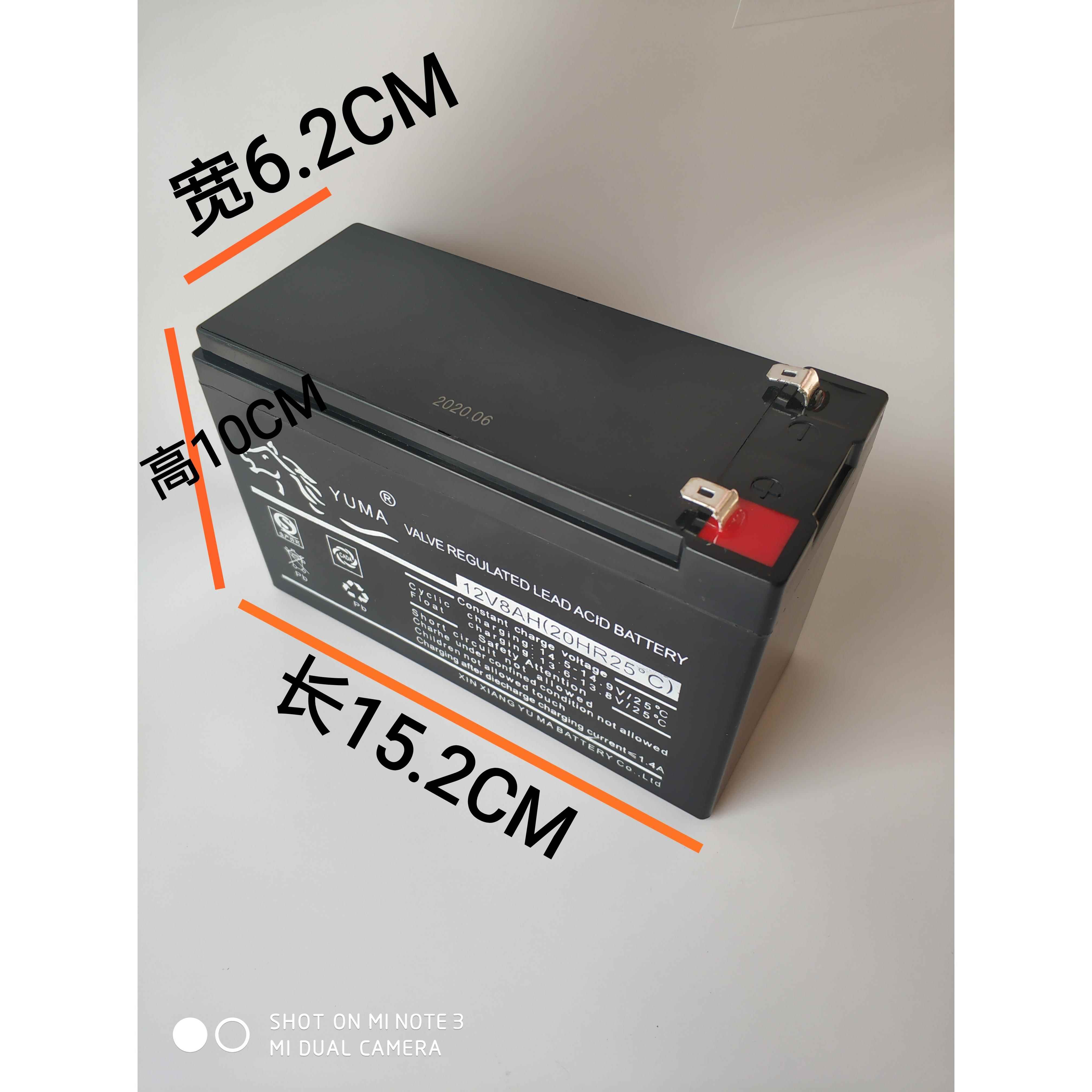 12V8AH铅酸蓄电池12伏音响消防UPS门禁12v电瓶带充电器电动喷雾器