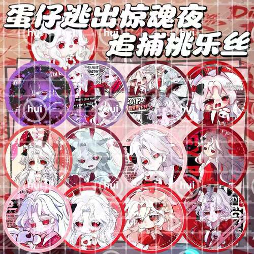 桃乐丝蛋仔惊魂夜Q版同人周边摆件吧唧镭射谷子学生书包挂件徽章