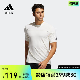 adidasoutlets阿迪达斯男装运动健身短袖T恤GC8291