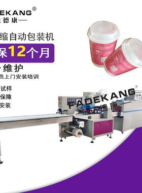 多功能POF薄膜封切机食品五金PE封膜机自动枕式热收缩膜包装机