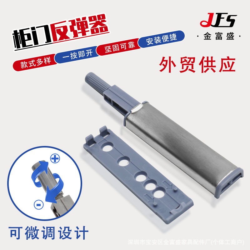 不锈钢柜门反弹器抽屉按压式按弹器免拉手衣柜门磁碰铝合金回弹器图片