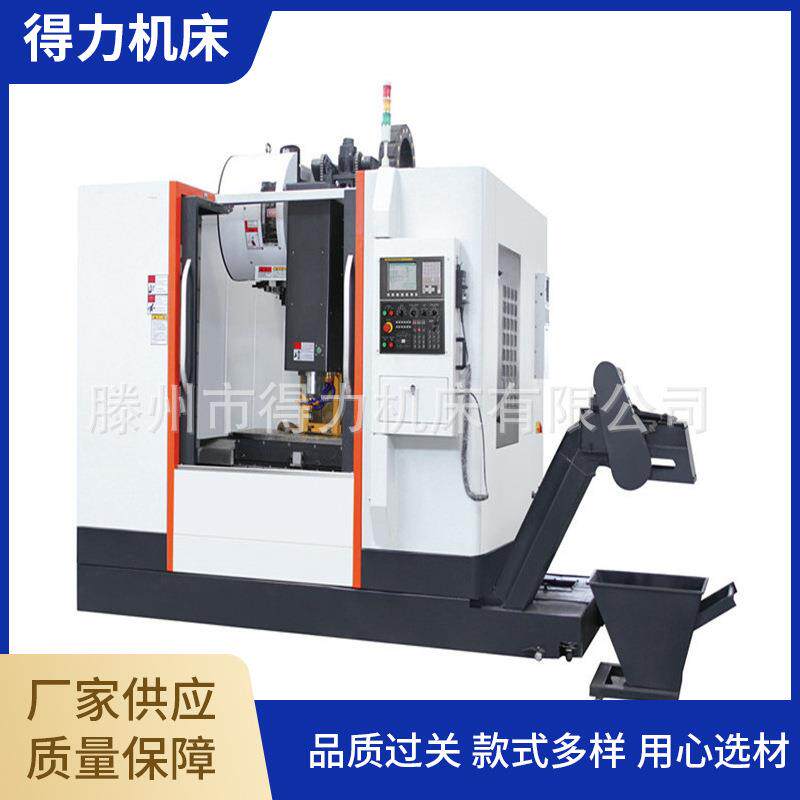 数控铣床 电脑锣四轴全自动微型数控铣床 XK550A立式数控铣床