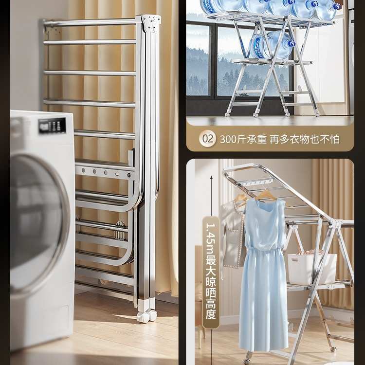 晾衣架落地可折叠阳台室内晒被子卧室晒凉衣架家用移动晾衣杆