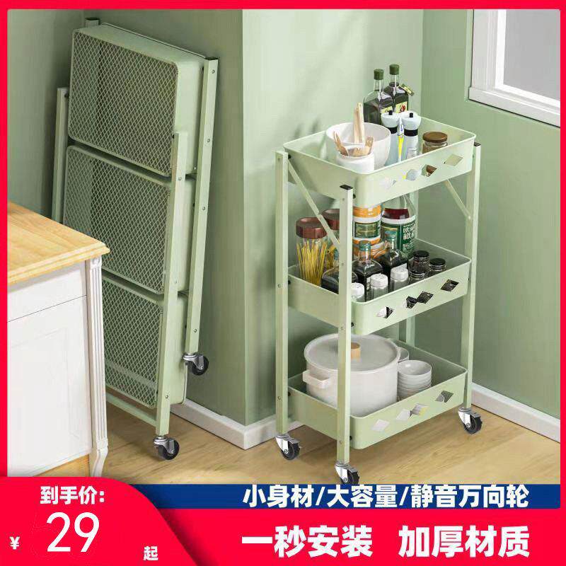 厨房置物架落地多层可折叠家用小推车储物收纳层架蔬菜篮子用品大